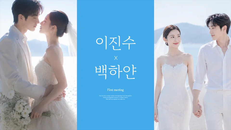 식전 영상 · 브라이트 데이